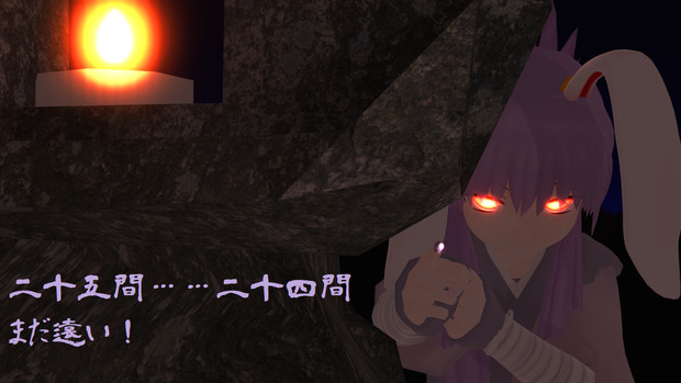 必殺 仕置巫女 薬売りの鈴仙