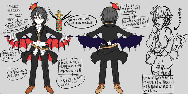 コンパス新ヒーロー案キャラ名 エド 夜神 さんのイラスト ニコニコ静画 イラスト