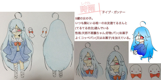 1人と一つ 夜桜こころ さんのイラスト ニコニコ静画 イラスト