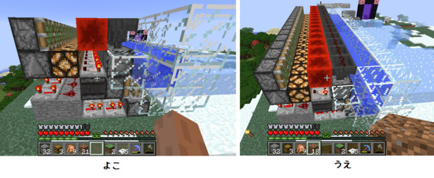 Minecraft ぴったり並んだ製氷機を改良してみた Ver 1 12 Cc ながーいおつきあい京都銀行 さんのイラスト ニコニコ静画 イラスト