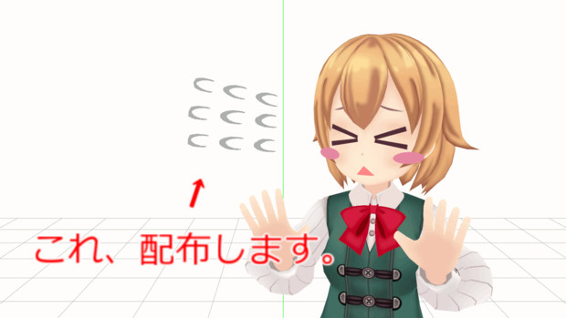 焦りエフェクト 焦ってる人の顔の横とかに出るやつ Mmdアクセサリ配布 あつし さんのイラスト ニコニコ静画 イラスト