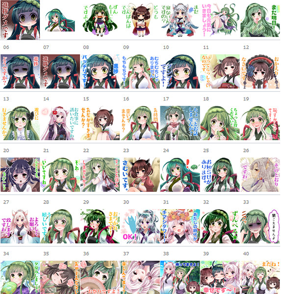 ｌｉｎｅスタンプ 御前伶咲 水咲七海 さんのイラスト ニコニコ静画 イラスト
