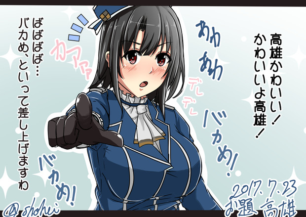 ワンドロ高雄 黒田しょーへい さんのイラスト ニコニコ静画 イラスト