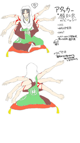 コンパスヒーローコンテスト アタッカーキャラ 編集 無理子 さんのイラスト ニコニコ静画 イラスト