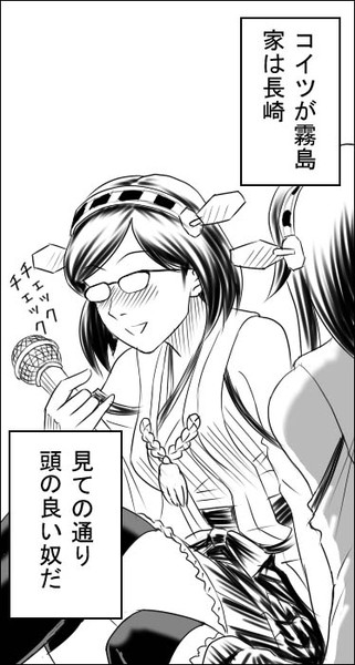 久々の嫁絵 みたらしディンゴ さんのイラスト ニコニコ静画 イラスト