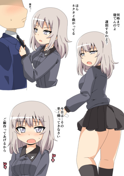 逸見さんが彼女になったら言いそうでたぶん言わない事 月野 さんのイラスト ニコニコ静画 イラスト