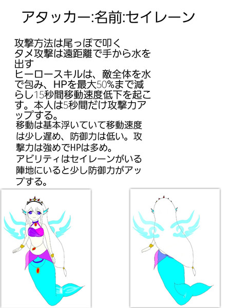 コンパスヒーロー新キャラデザイン ユー さんのイラスト ニコニコ静画 イラスト