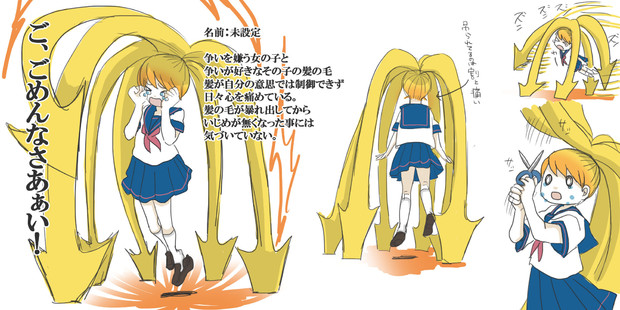 ヒーローデザイン かみおんな あぶらみ さんのイラスト ニコニコ静画 イラスト