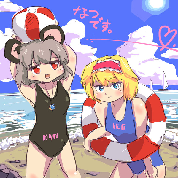 なつです 砂鉄 さんのイラスト ニコニコ静画 イラスト