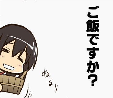スタンプ風な赤城さん