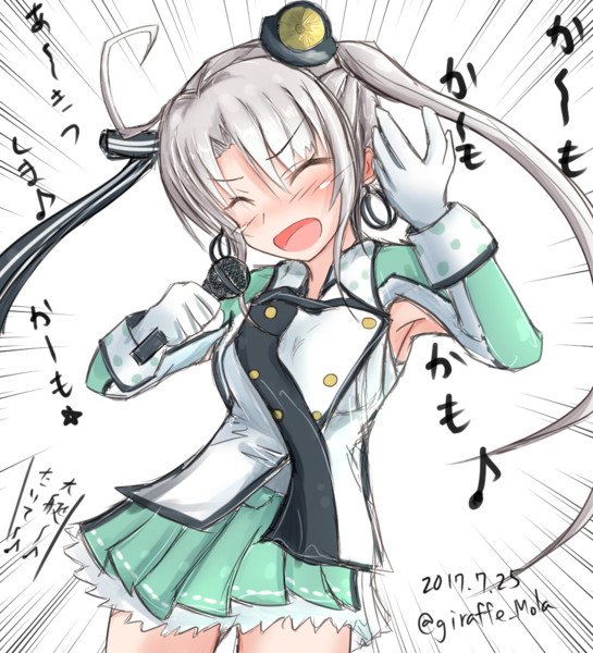 カラオケではっちゃける秋津洲 じらふ翻車魚 さんのイラスト ニコニコ静画 イラスト