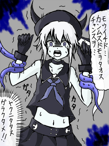 駆逐棲姫 ニコニコ静画 イラスト