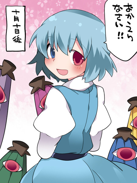 多々良小傘 Nicosub静画