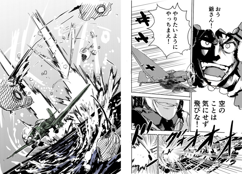 ドリフターズ Nicosub静画