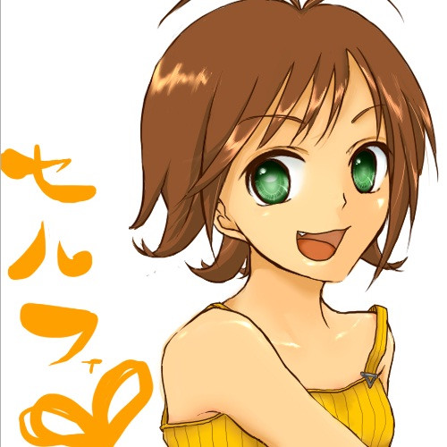0以上 セルフィ かわいい 最高の画像をダウンロード