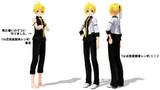 Tda式改変鏡音レンWDV.1.0モデル配布