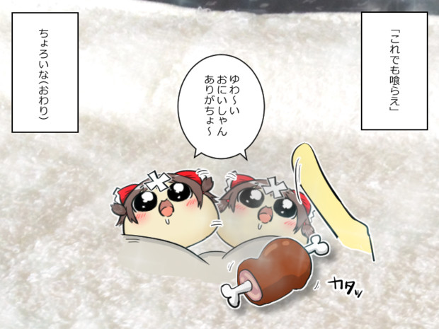 ちょろれいみゅ ゆっくり漫画ウミサチリガヤ さんのイラスト ニコニコ静画 イラスト
