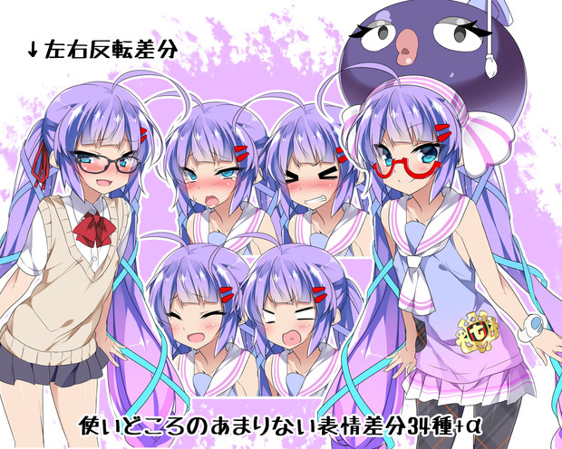 音街ウナ素材リンク ニコニコ静画 イラスト