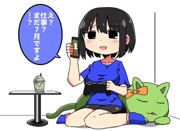 鷹富士茄子さん むぎ さんのイラスト ニコニコ静画 イラスト