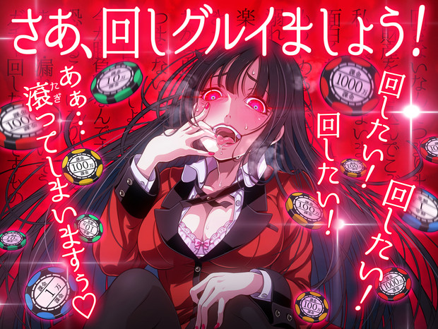 本気でガチャを回す為の画像素材 V Mag さんのイラスト ニコニコ静画 イラスト