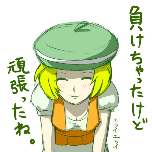 ポケモンｂｗのベルを描いてみた ぱせ スマブラ始めた さんのイラスト ニコニコ静画 イラスト