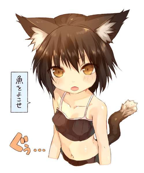 鍵尻尾ちゃん Suke さんのイラスト ニコニコ静画 イラスト