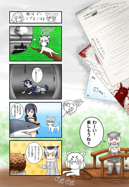 ざいだんてき Me2o さんのイラスト ニコニコ静画 イラスト