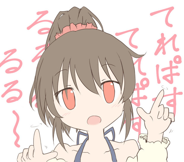 ﾃﾚﾊﾟｽﾃﾚﾊﾟｽ