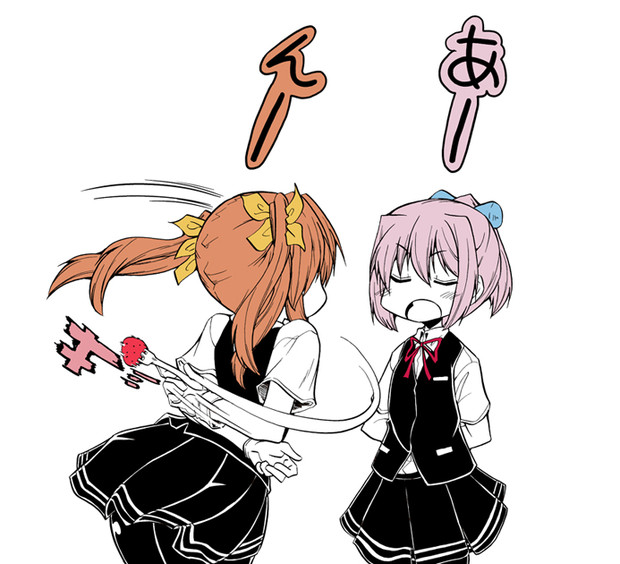 お口がお留守よ 星野 蒼一朗 さんのイラスト ニコニコ静画 イラスト