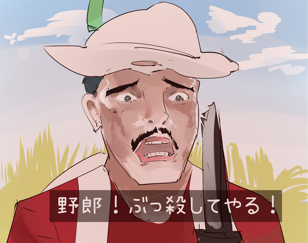 食べないで下さい カルティナ さんのイラスト ニコニコ静画 イラスト