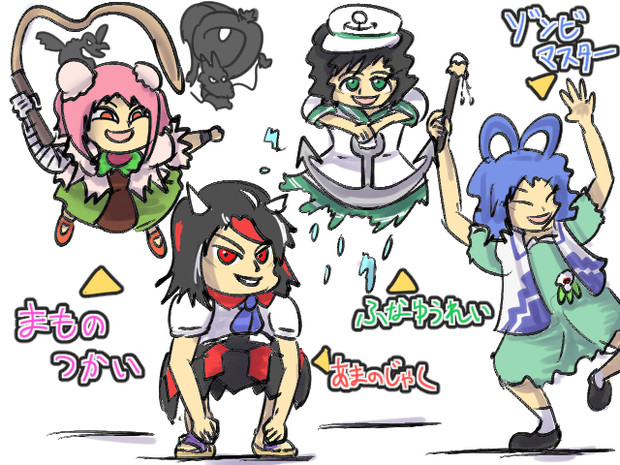 ちょっと待ってそれドラクエネタだよね Pot さんのイラスト ニコニコ静画 イラスト