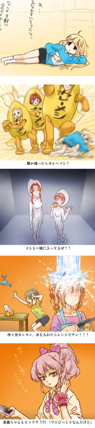アイマス カレーメシ チャンジャ さんのイラスト ニコニコ静画 イラスト
