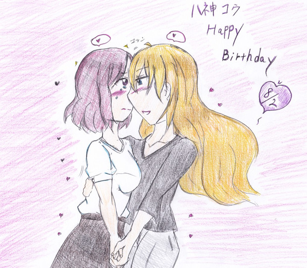 Newgame 八神誕生日絵 ２０１７ 初音軍 さんのイラスト ニコニコ静画 イラスト