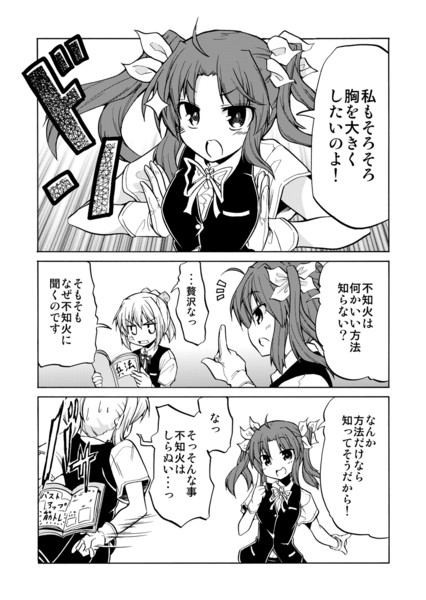 夏コミ新刊 やわらかな休日 サンプル 星野 蒼一朗 さんのイラスト ニコニコ静画 イラスト