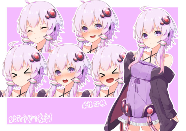 結月ゆかり立ち絵 Yusa さんのイラスト ニコニコ静画 イラスト