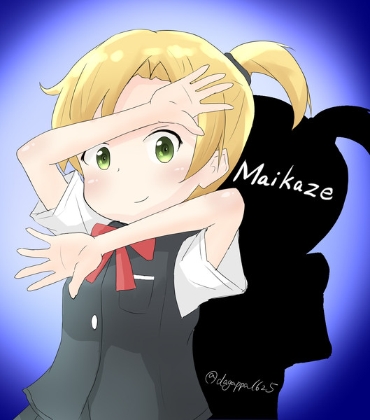 Maikaze