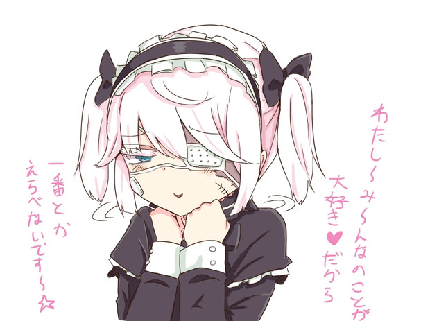 お姫様