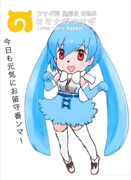 ちばけんまちほーのフレンズ U U さんのイラスト ニコニコ静画 イラスト