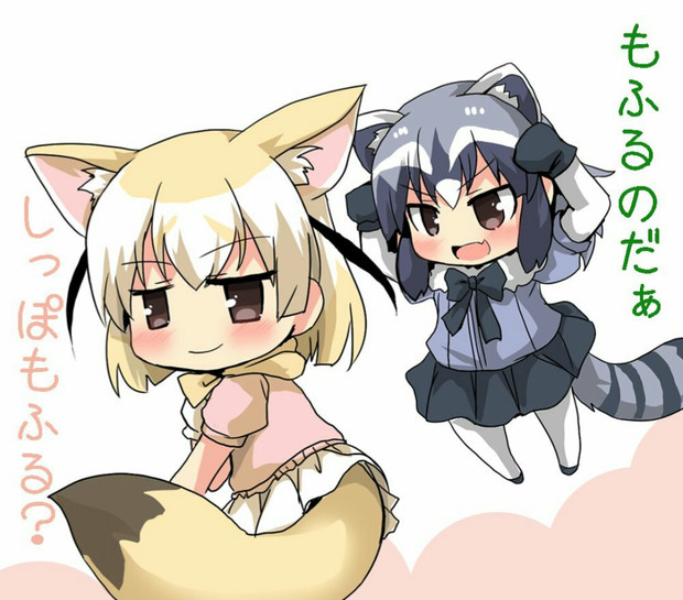 しっぽもふるのだ おしるこ さんのイラスト ニコニコ静画 イラスト