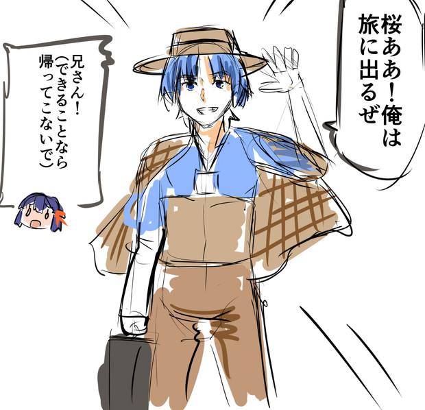桜という名前の妹を持つもう一人の兄貴