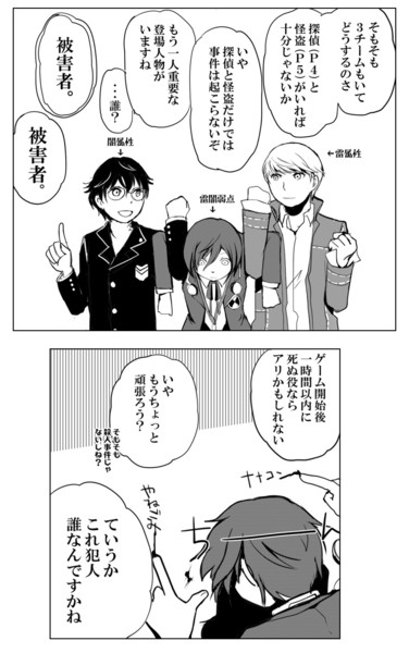 Pq2 おともだち 常磐 さんのイラスト ニコニコ静画 イラスト