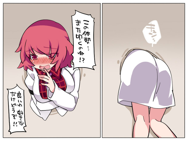 壁siri雷鼓さん ハマー さんのイラスト ニコニコ静画 イラスト
