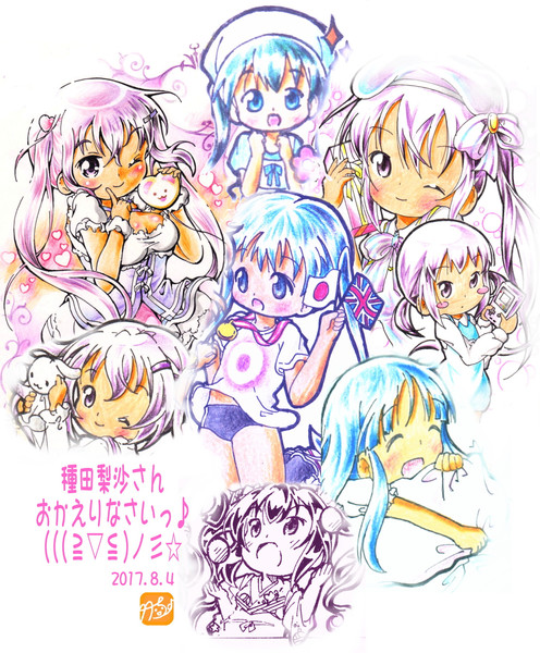 種田梨沙 ニコニコ静画 イラスト