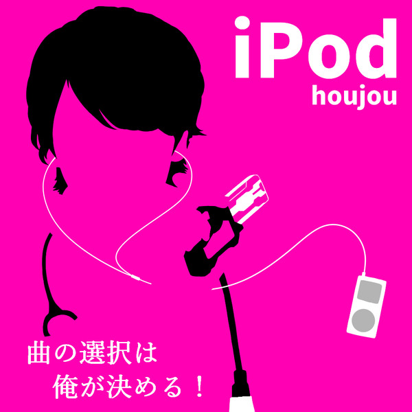 宝生永夢 Ipod風ライダーズ カズマ さんのイラスト ニコニコ静画 イラスト