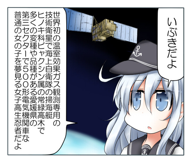 響先生
