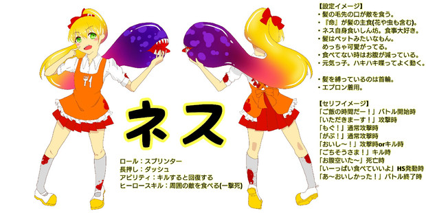 ネス ねがう さんのイラスト ニコニコ静画 イラスト