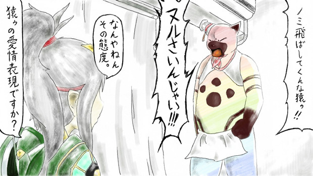軟体クレーマー 指刺確認 さんのイラスト ニコニコ静画 イラスト