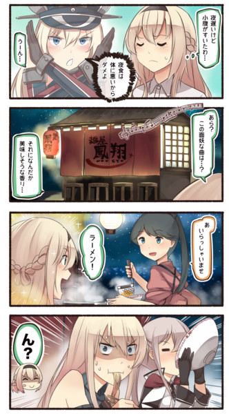 ウォースパイト 艦これ Nicosub静画