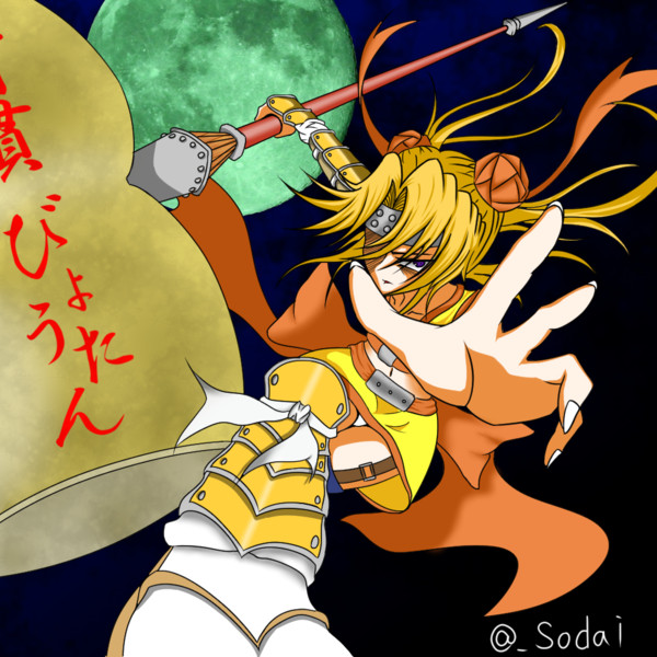 乙女アタック勝って