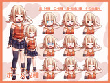 ONEちゃん立ち絵 ※12/29更新